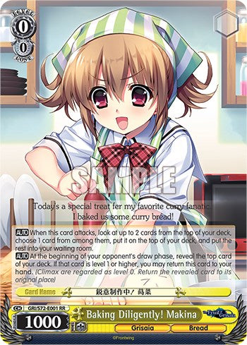 Image of Baking Diligently! Makina [The Fruit of Grisaia]
