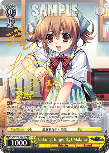 Image of Baking Diligently! Makina [The Fruit of Grisaia]