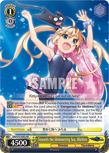 Image of Towards the Shimmering Sea, Michiru [The Fruit of Grisaia]