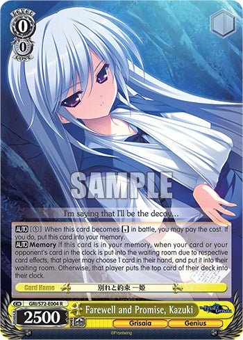 Image of Farewell and Promise, Kazuki [The Fruit of Grisaia]