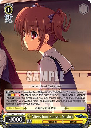 Image of Afterschool Sunset, Makina [The Fruit of Grisaia]