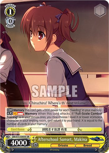 Image of Afterschool Sunset, Makina [The Fruit of Grisaia]