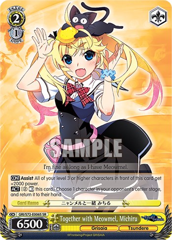 Image of Together with Meowmel, Michiru [The Fruit of Grisaia]