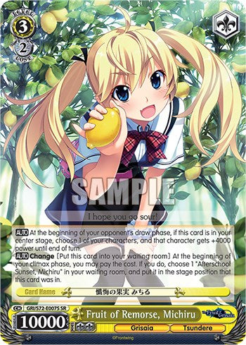 Image of Fruit of Remorse, Michiru [The Fruit of Grisaia]