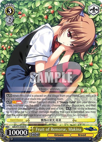 Image of Fruit of Remorse, Makina [The Fruit of Grisaia]