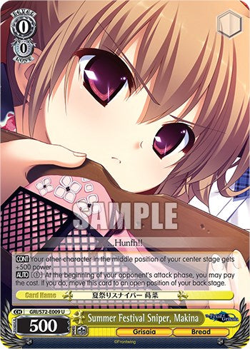 Image of Summer Festival Sniper, Makina [The Fruit of Grisaia]
