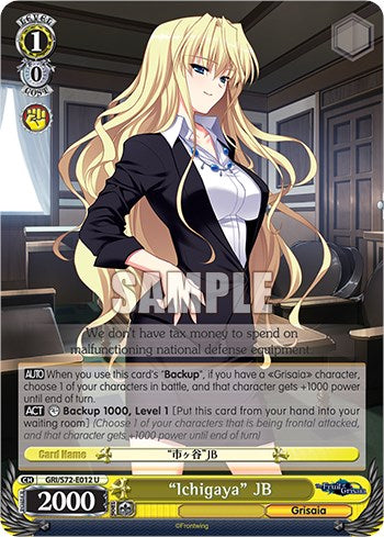 Image of “Ichigaya” JB [The Fruit of Grisaia]