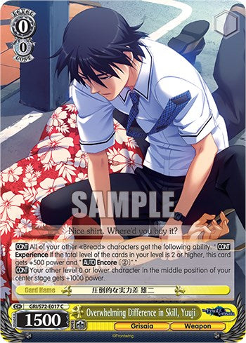 Image of Overwhelming Difference in Skill, Yuuji [The Fruit of Grisaia]