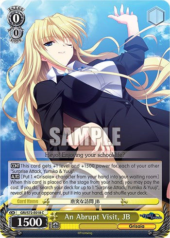 Image of An Abrupt Visit, JB [The Fruit of Grisaia]