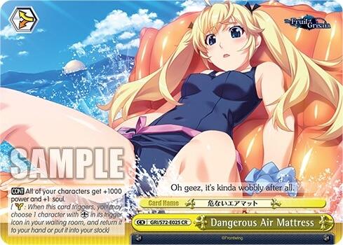 Image of Dangerous Air Mattress [The Fruit of Grisaia]