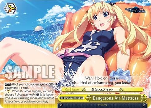 Image of Dangerous Air Mattress [The Fruit of Grisaia]