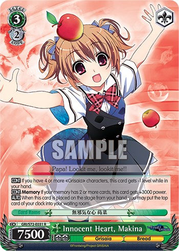 Image of Innocent Heart, Makina [The Fruit of Grisaia]