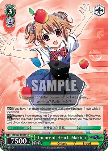 Image of Innocent Heart, Makina [The Fruit of Grisaia]