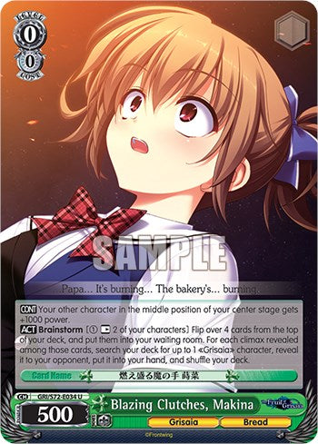 Image of Blazing Clutches, Makina [The Fruit of Grisaia]