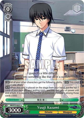 Image of Yuuji Kazami [The Fruit of Grisaia]