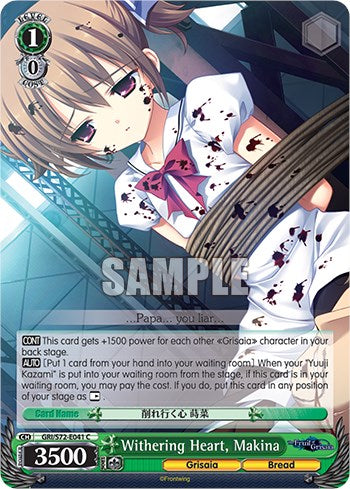 Image of Withering Heart, Makina [The Fruit of Grisaia]
