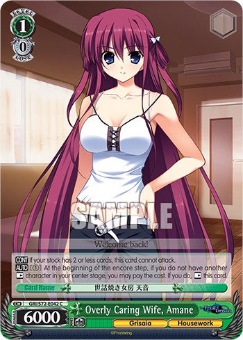 Image of Overly Caring Wife, Amane [The Fruit of Grisaia]