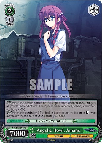 Image of Angelic Howl, Amane [The Fruit of Grisaia]