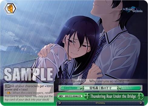 Image of Thundering Roar Under the Bridge [The Fruit of Grisaia]
