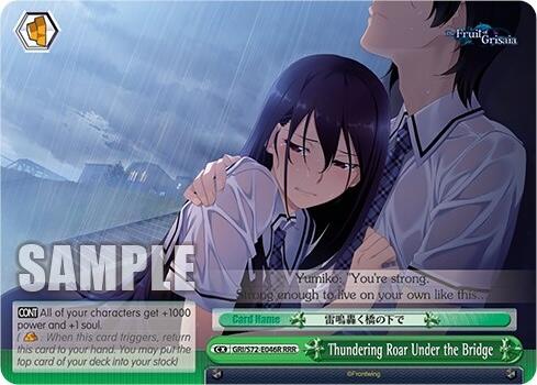 Image of Thundering Roar Under the Bridge [The Fruit of Grisaia]