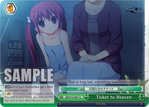 Image of Ticket to Heaven [The Fruit of Grisaia]