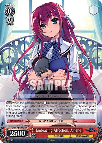 Image of Embracing Affection, Amane [The Fruit of Grisaia]