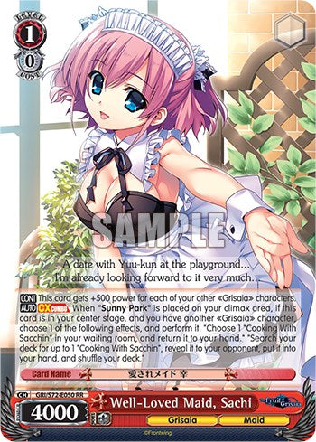 Image of Well-Loved Maid, Sachi [The Fruit of Grisaia]