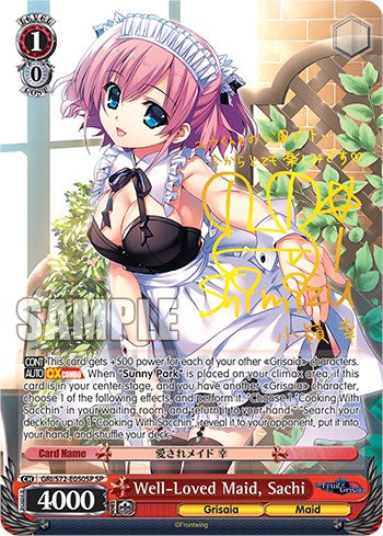 Image of Well-Loved Maid, Sachi [The Fruit of Grisaia]