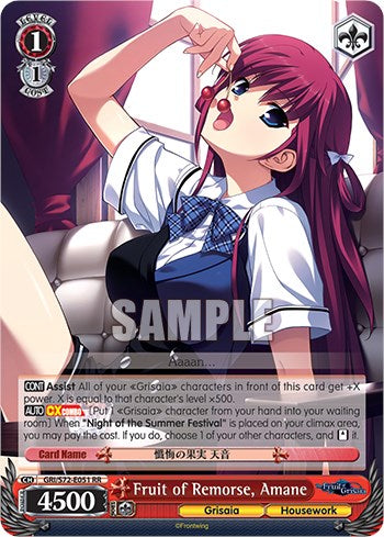 Image of Fruit of Remorse, Amane [The Fruit of Grisaia]
