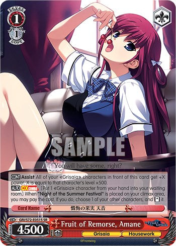 Image of Fruit of Remorse, Amane [The Fruit of Grisaia]