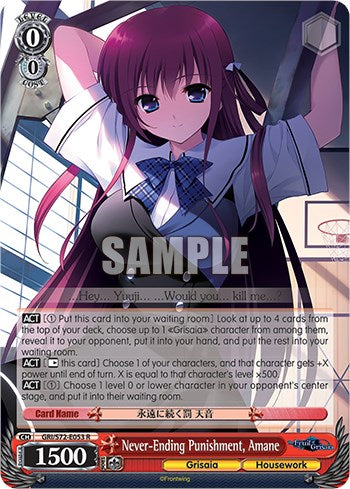 Image of Never-Ending Punishment, Amane [The Fruit of Grisaia]