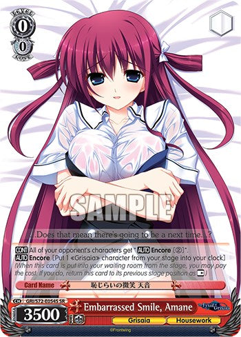 Image of Embarrassed Smile, Amane [The Fruit of Grisaia]