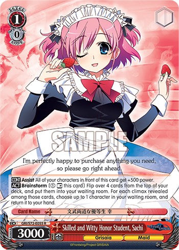 Image of Skilled and Witty Honor Student, Sachi [The Fruit of Grisaia]