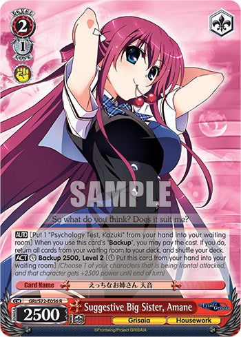 Image of Suggestive Big Sister, Amane [The Fruit of Grisaia]