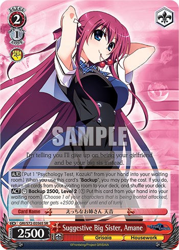 Image of Suggestive Big Sister, Amane [The Fruit of Grisaia]