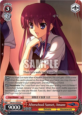Image of Afterschool Sunset, Amane [The Fruit of Grisaia]