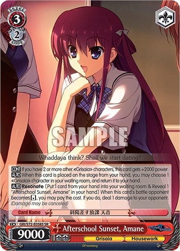 Image of Afterschool Sunset, Amane [The Fruit of Grisaia]