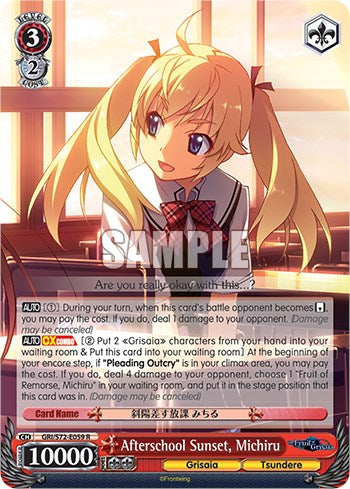 Image of Afterschool Sunset, Michiru [The Fruit of Grisaia]