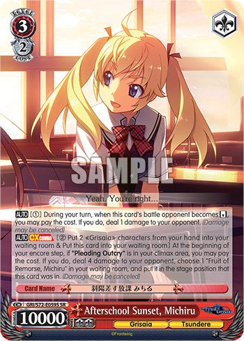 Image of Afterschool Sunset, Michiru [The Fruit of Grisaia]