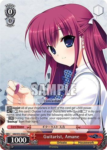 Image of Guitarist, Amane [The Fruit of Grisaia]