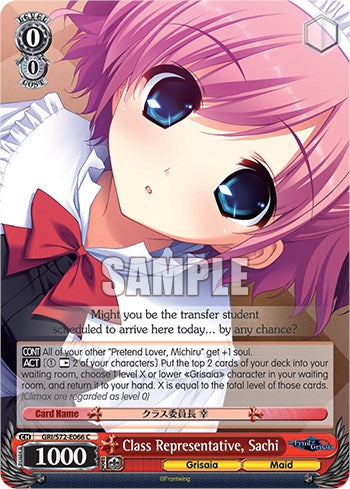 Image of Class Representative, Sachi [The Fruit of Grisaia]