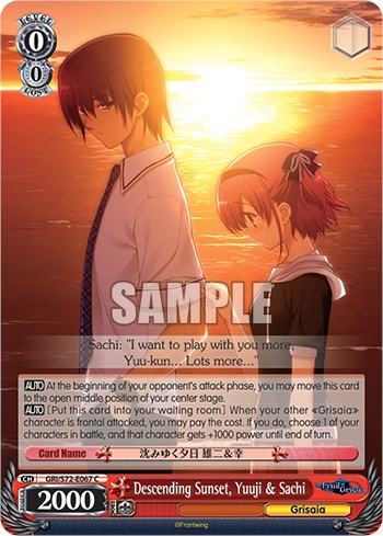 Image of Descending Sunset, Yuuji & Sachi [The Fruit of Grisaia]