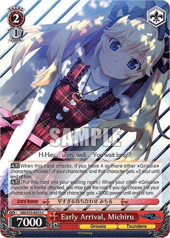 Image of Early Arrival, Michiru [The Fruit of Grisaia]