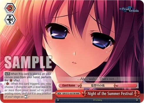 Image of Night of the Summer Festival [The Fruit of Grisaia]