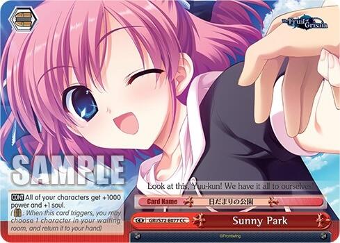 Image of Sunny Park [The Fruit of Grisaia]
