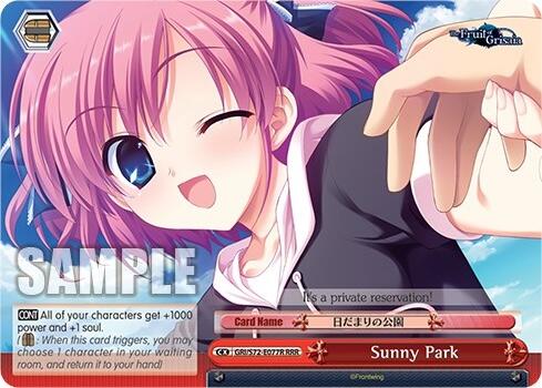 Image of Sunny Park [The Fruit of Grisaia]