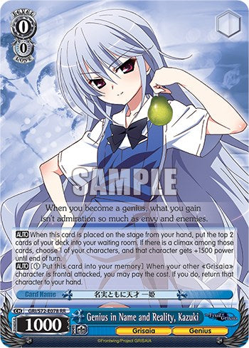 Image of Genius in Name and Reality, Kazuki [The Fruit of Grisaia]