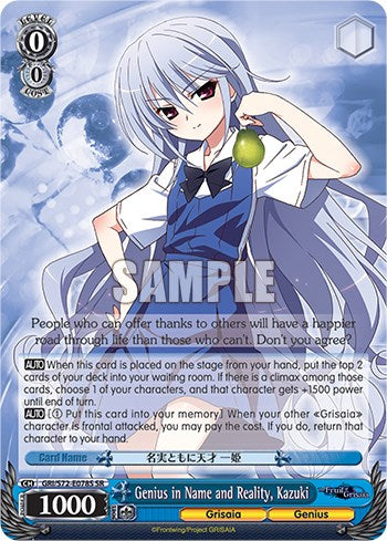 Image of Genius in Name and Reality, Kazuki [The Fruit of Grisaia]