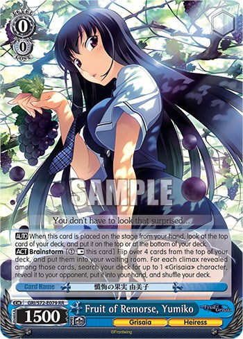 Image of Fruit of Remorse, Yumiko [The Fruit of Grisaia]