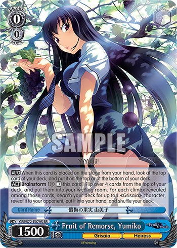 Image of Fruit of Remorse, Yumiko [The Fruit of Grisaia]